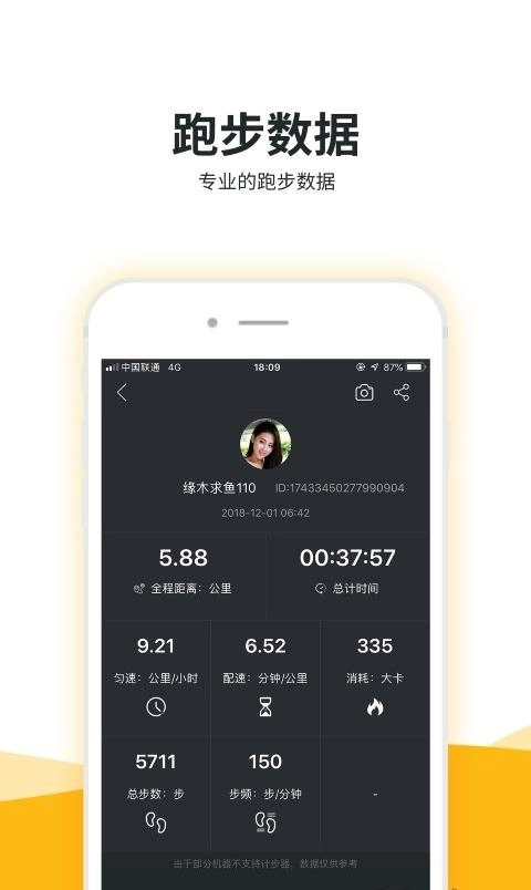 缘木求鱼最新版 截图1