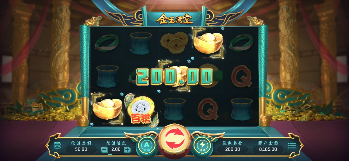 聚寶棋牌 截圖3