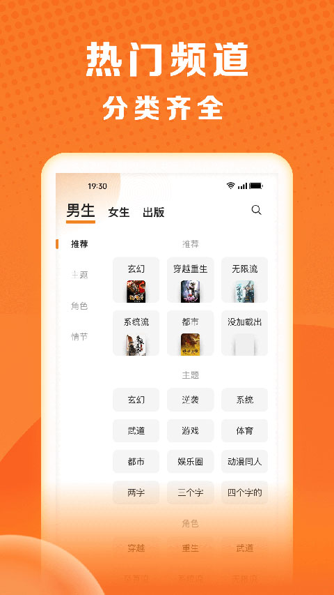 秘读官方版 截图2