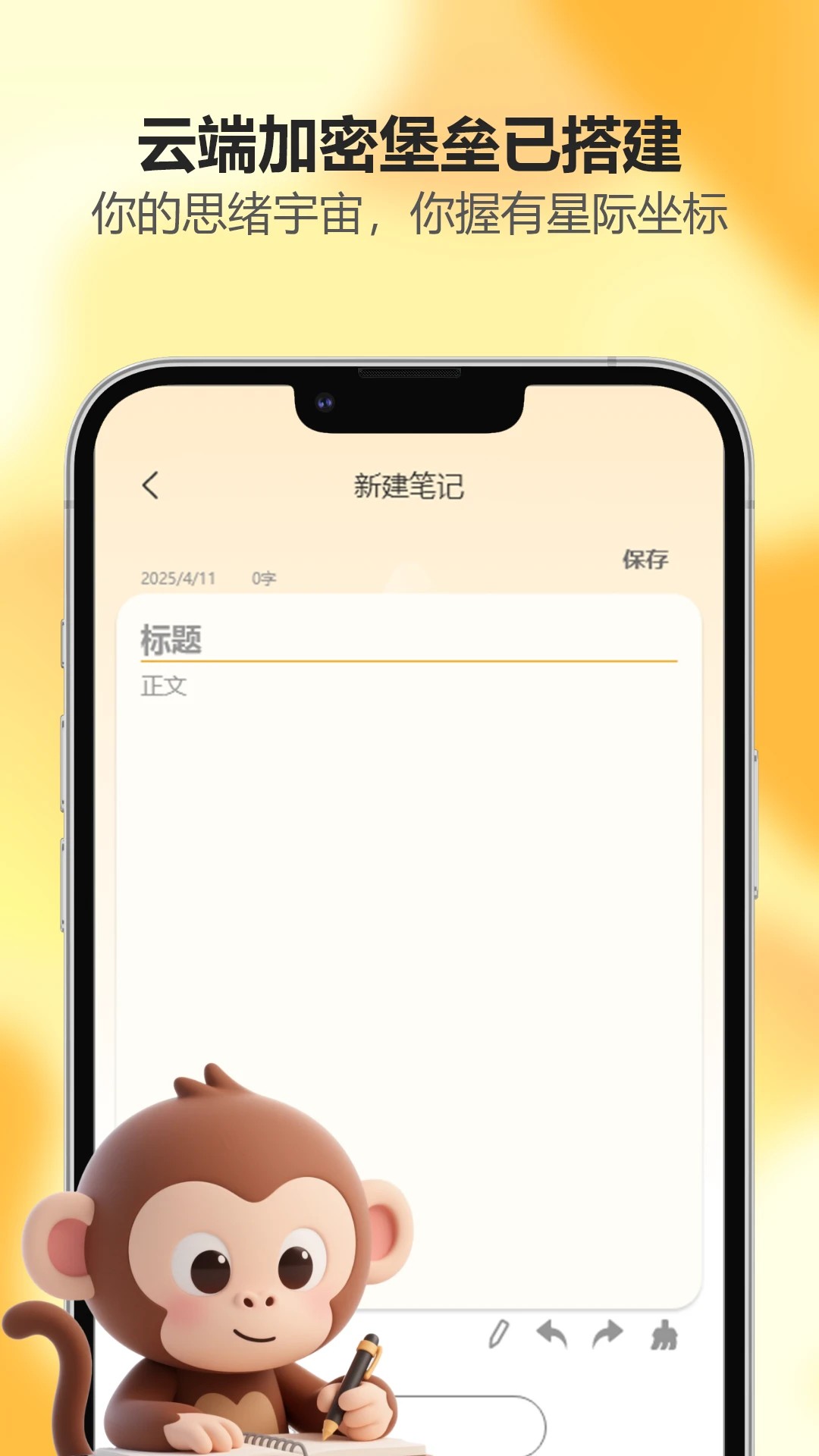 吾圈2026最新版 截图1