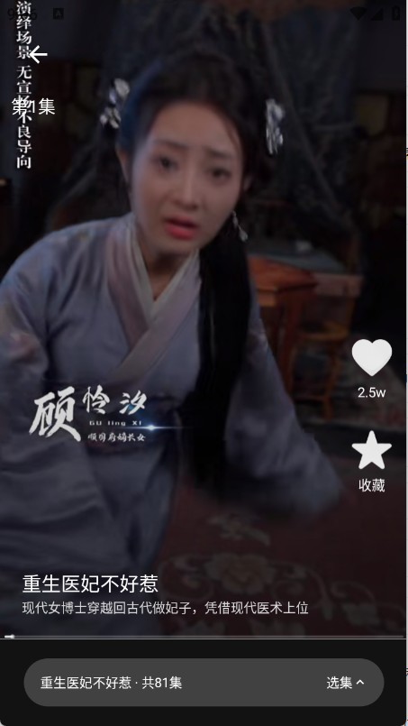 蝦米短劇純凈版 截圖2
