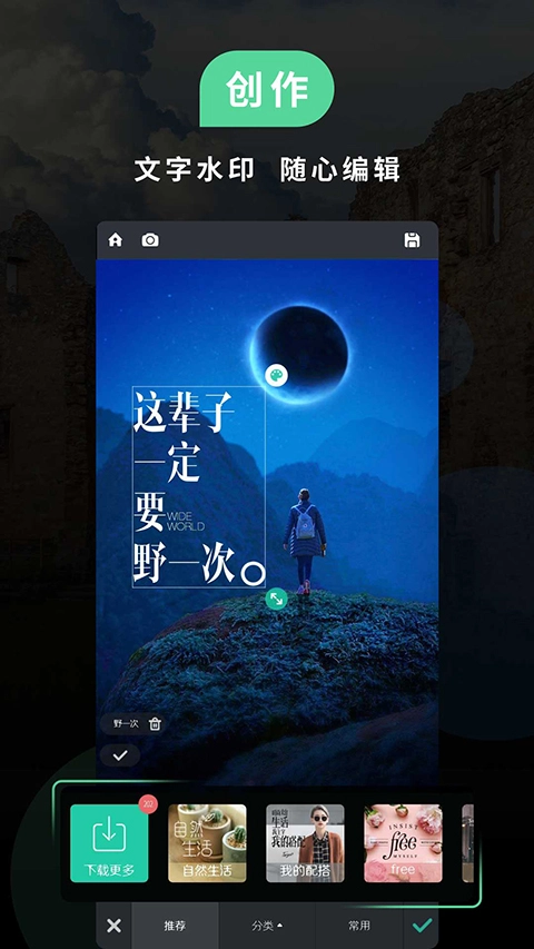 poco相机老版本3.4.5 截图1