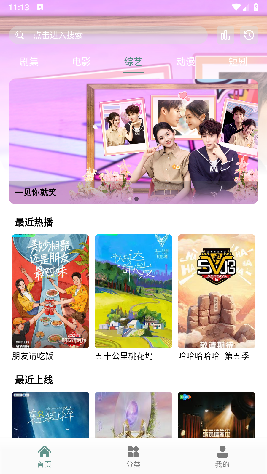 咕嚕映畫免費版 截圖6