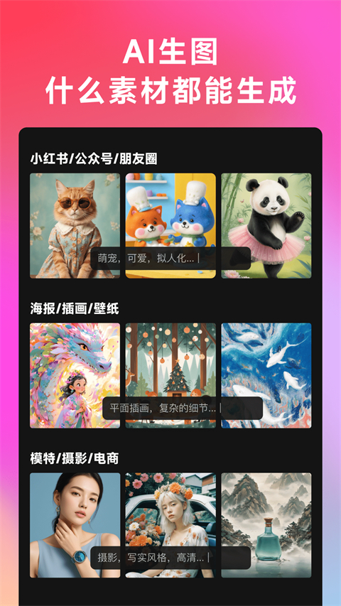 whee修圖 截圖3