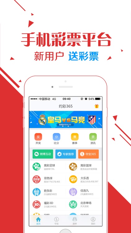 約彩365所有版本 1