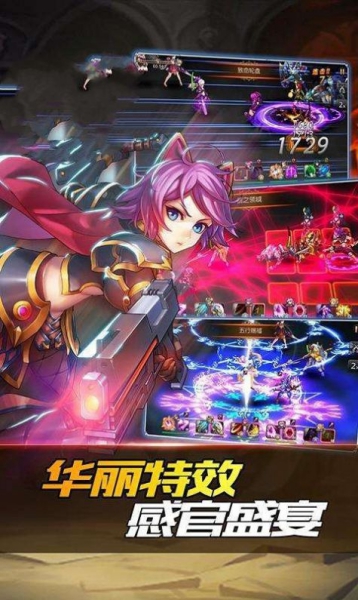 紙牌戰術 截圖3