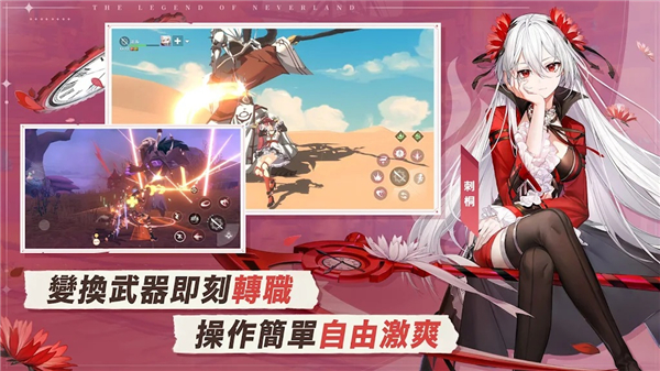 星之梦幻岛异世界手游 截图2