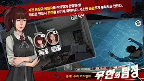 口袋侦探兼容优化版 1