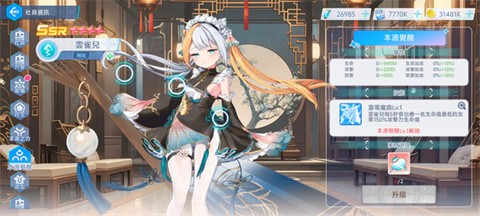 拔錨少女正版 截圖1