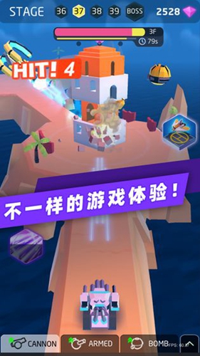 Tap Hero 截圖2
