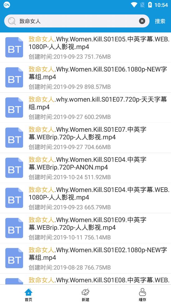 云酷 截图4