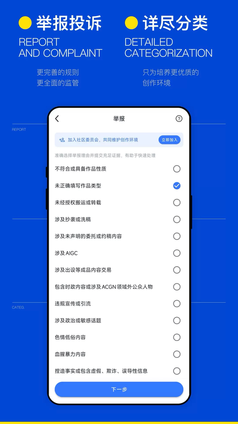 ILLU 截图5