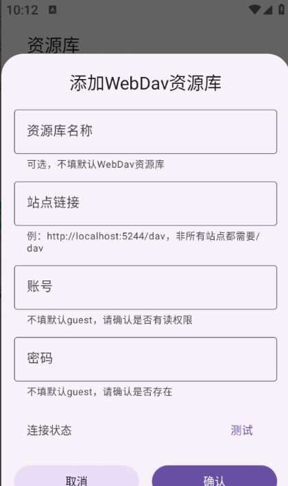 DyLike剪辑 截图1