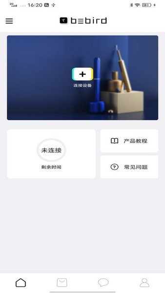 bebird智能可视采耳棒6.0.31 1