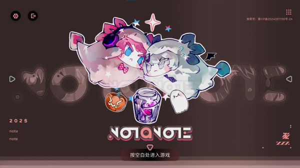 Notanote音游 截图1