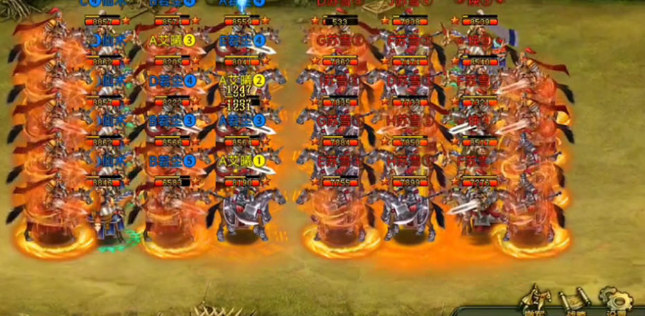 帝王三国经典版 截图4