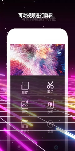 酷影 截圖4