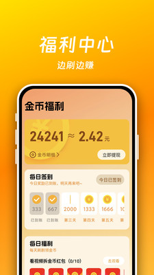 短劇喵 截圖3