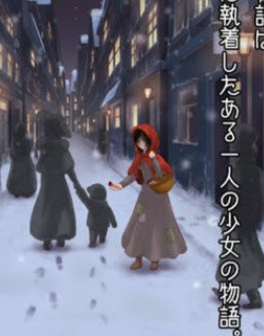 金女 1