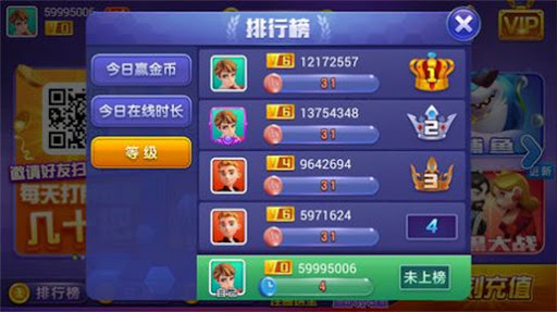方塊娛樂游戲老版本 截圖3