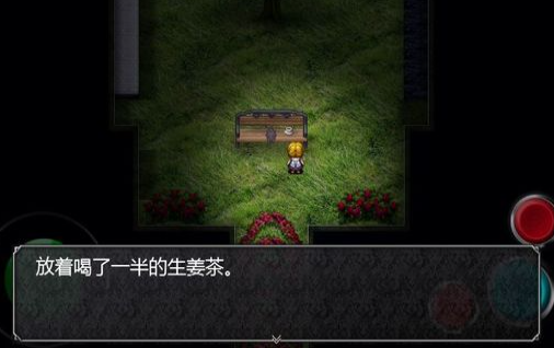 魔女之家汉化版 截图4