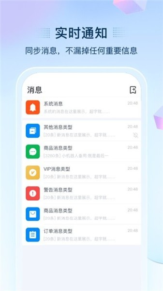 揽月软件库手机版 截图4