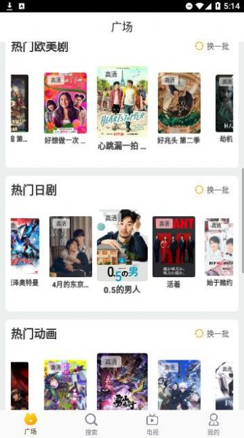 萝卜影院app安卓版 1