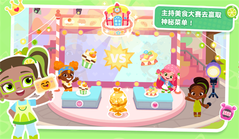 熊猫博士小镇免费版 截图1