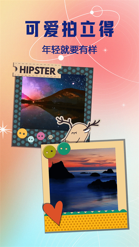 拍立得复古相机app 截图2