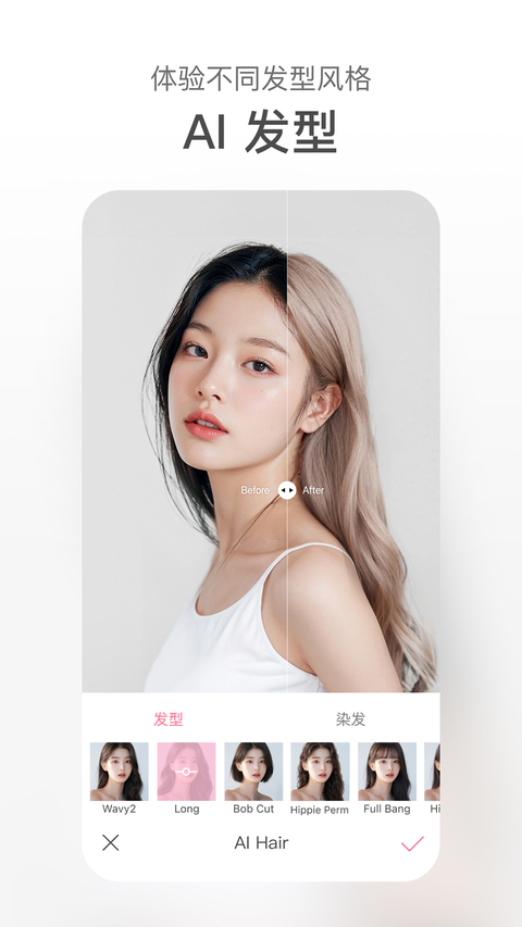 甜盐相机app 截图2