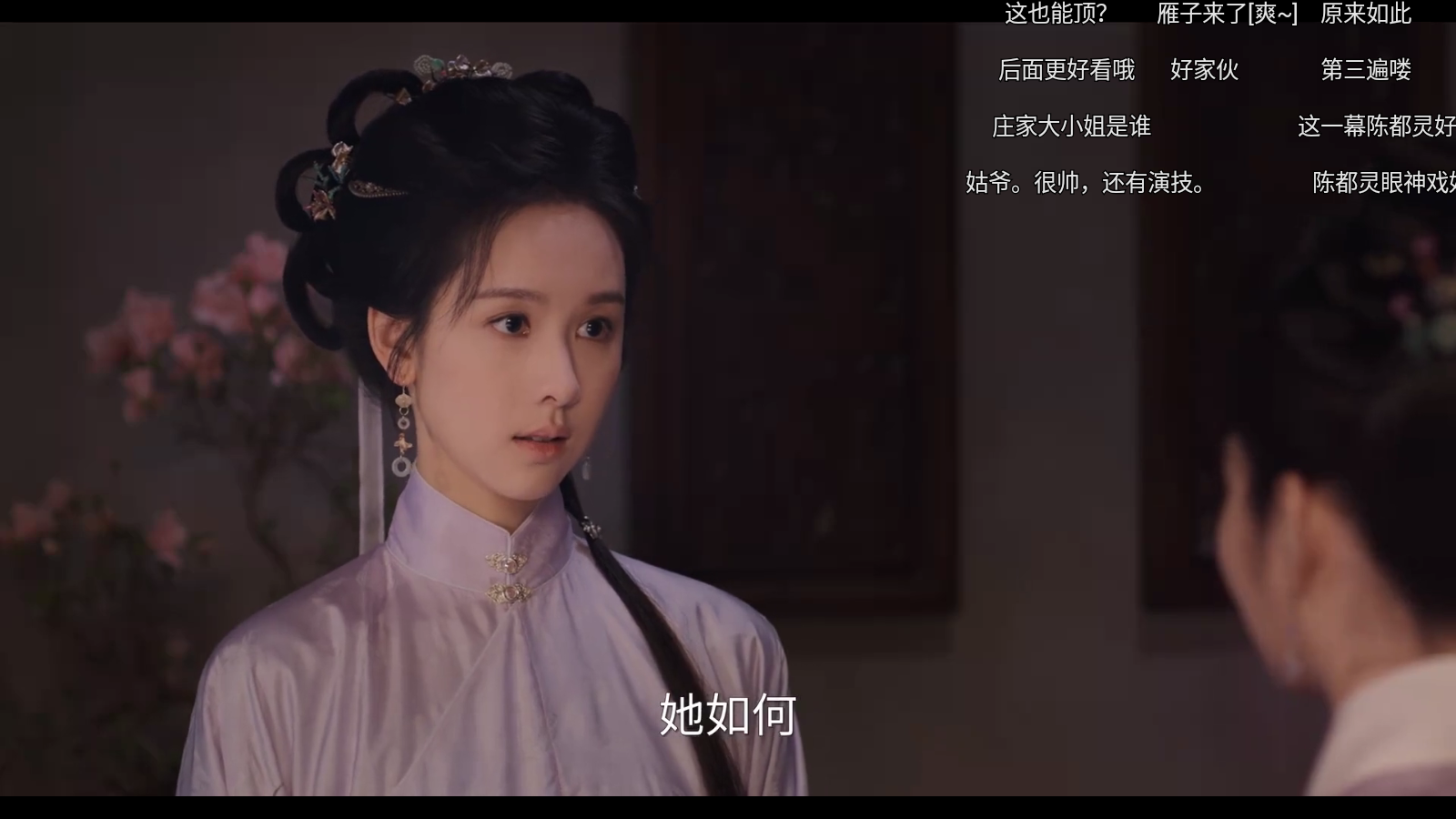 寶盒tv電視版 截圖3
