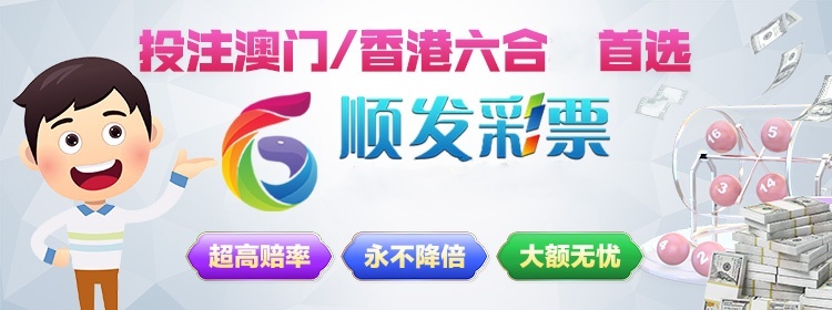 2468彩票網app官方下載 1