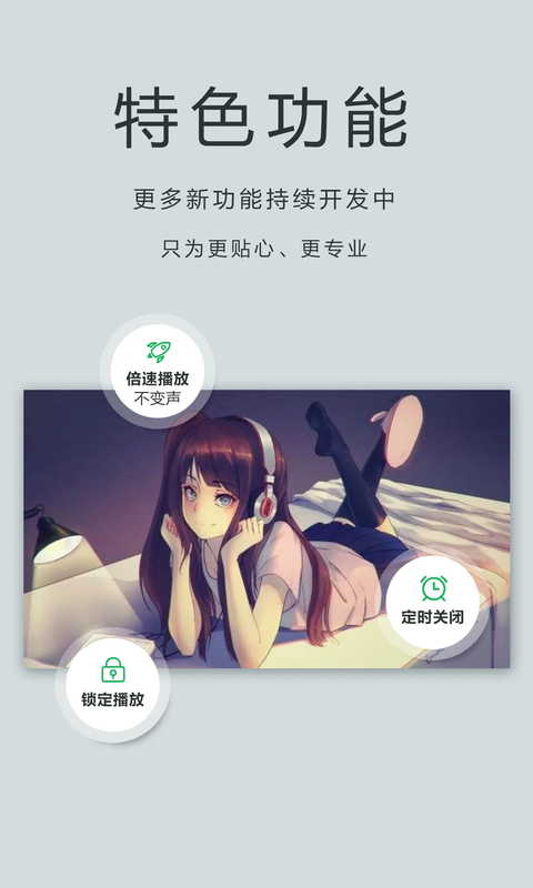 播放器OPlayer 截图3