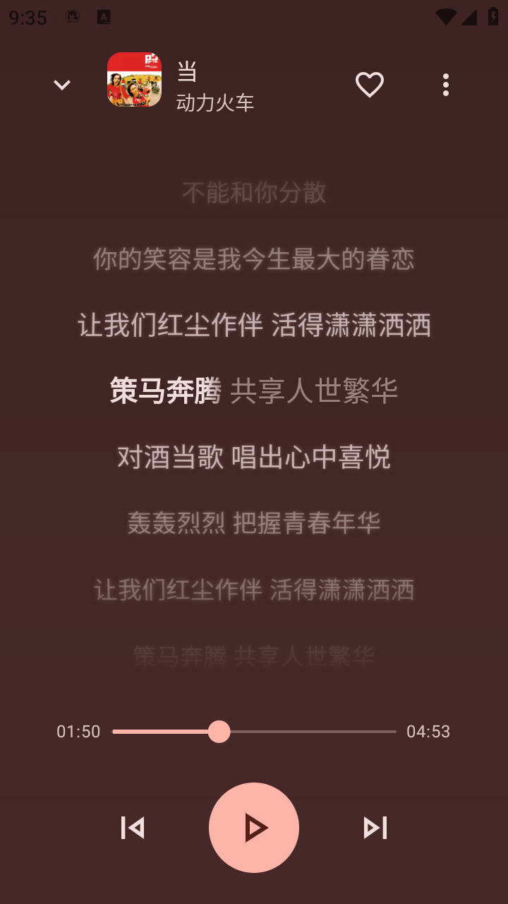 音理音理 截图1