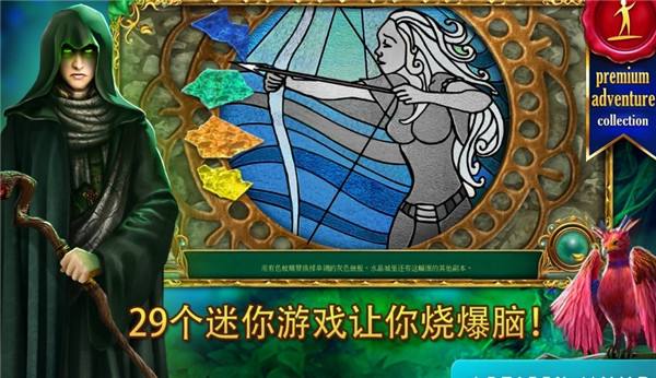 童话之谜2魔豆汉化版 截图2