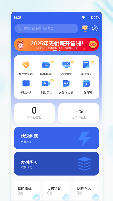 宠壹堂App 截图1