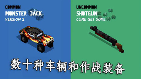 越野陆军运输车 截图2