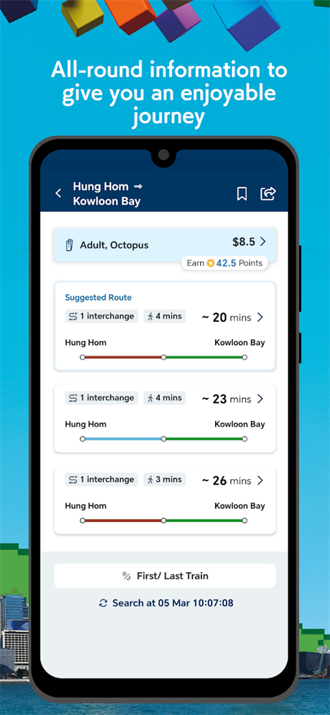 MTRMobile最新版 截图1