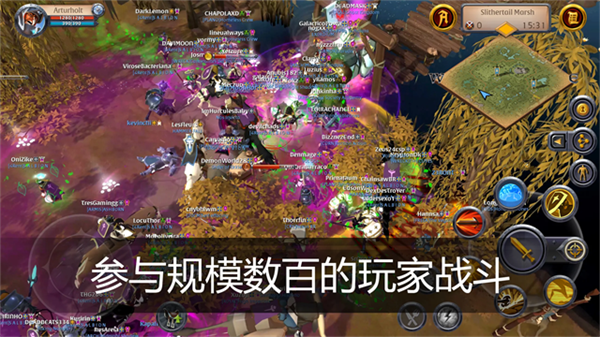 阿尔比恩手游 截图4