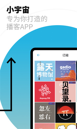 小宇宙軟件 截圖1
