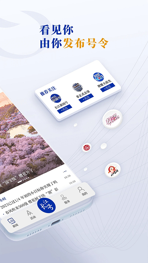 长江云 截图2
