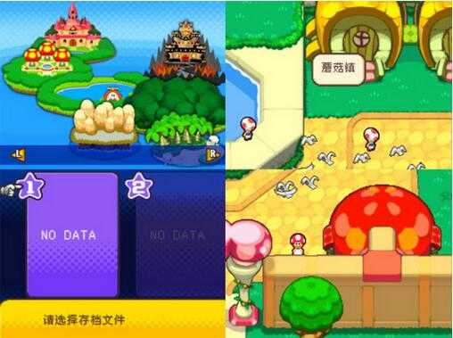 馬里奧與路易rpg3游戲 截圖1