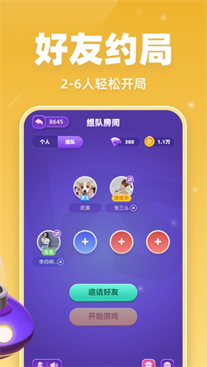 拆彈貓手游 截圖3