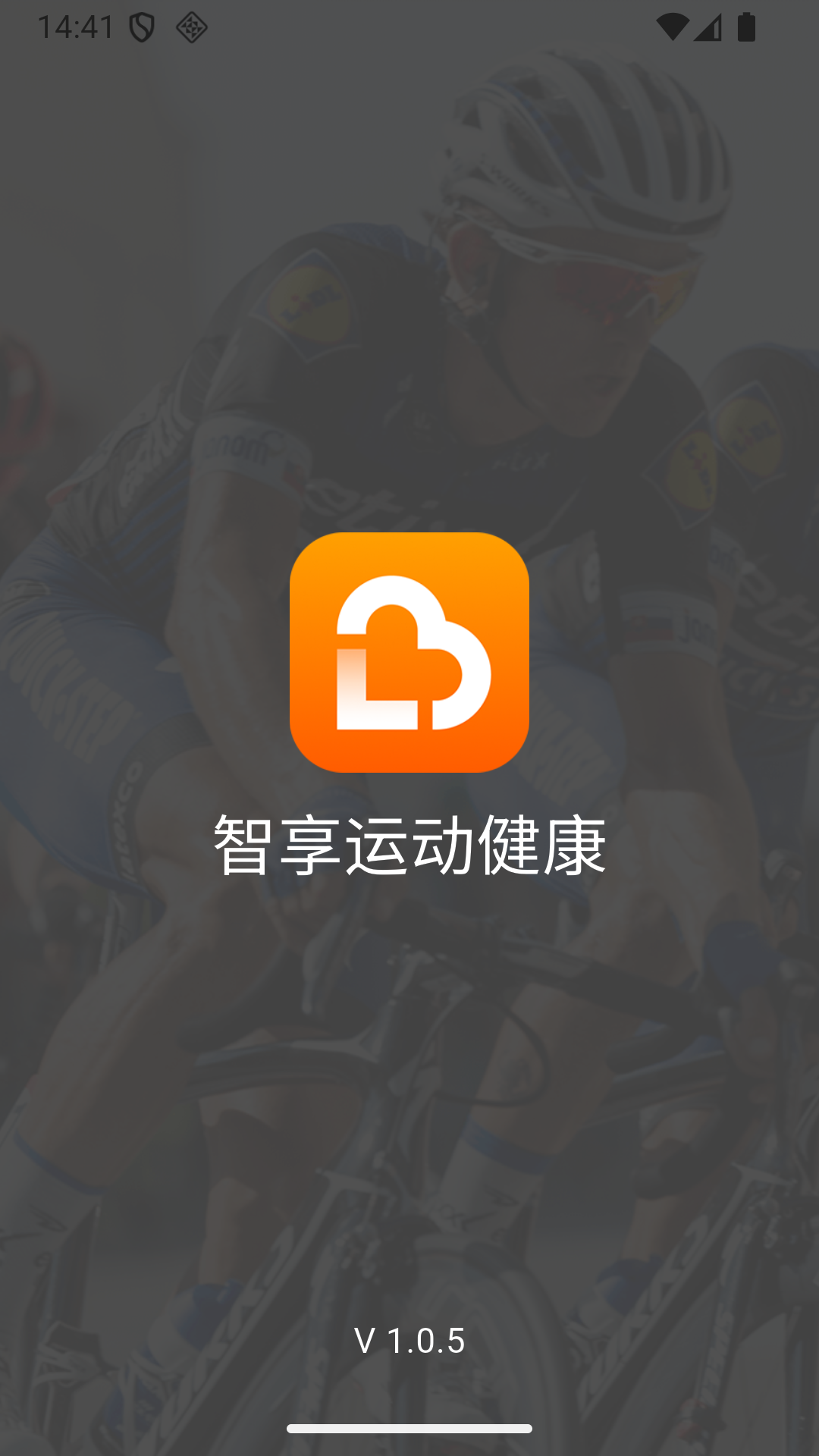智享运动健康 截图5