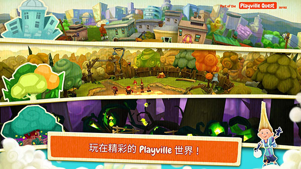 棋盘之卫士中文版 截图4