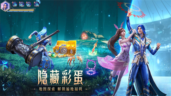 斗罗大陆魂师对决测试服 截图5