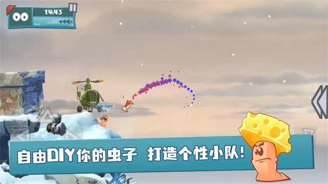 百战天虫 截图2