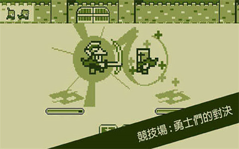 关键勇士中文版 1