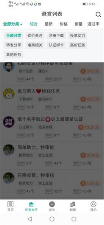 乐赏猫 截图1