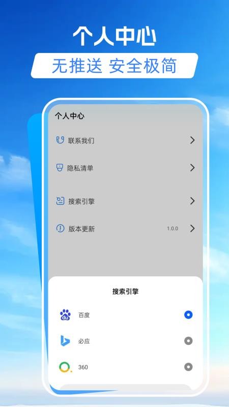 抖看浏览器 截图3